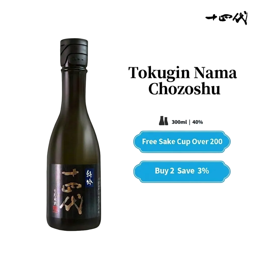 Juyondai Tokugin Nama Chozoshu Sake 300ml 14%十四代特吟