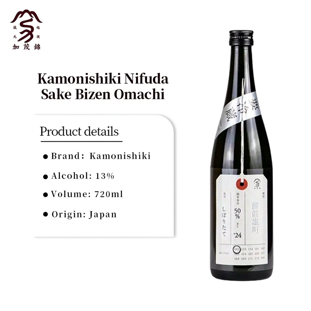 Kamonishiki Nifuda Sake Bizen Omachi Junmai Daiginjo 720ml 13%
