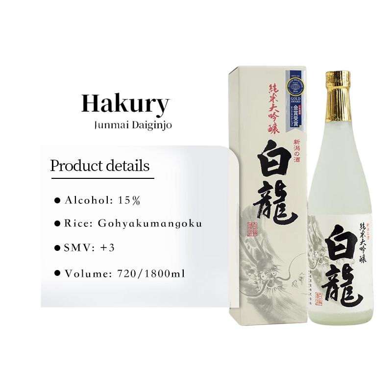 Hakuryu Junmai Daiginjo Sake