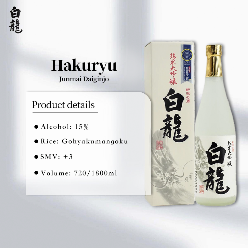 Hakuryu Junmai Daiginjo Sake