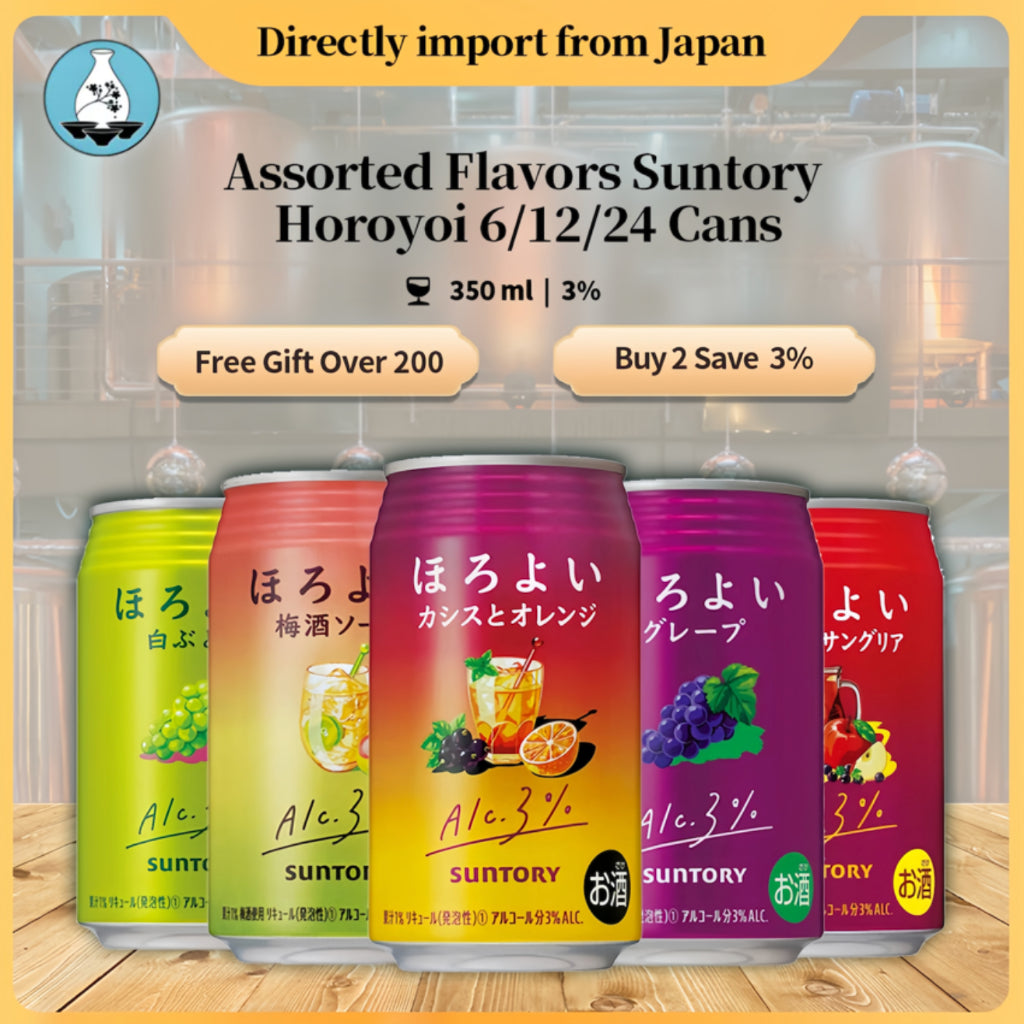 Assorted Suntory Horoyoi Chu-Hi Beer 350ml 3% Grape Umeshu Salty White Grape Cream Soda Lemond Mikan Yuzu Lemon