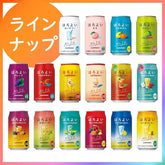 Assorted Suntory Horoyoi Chu-Hi Beer 350ml 3% Grape Umeshu Salty White Grape Cream Soda Lemond Mikan Yuzu Lemon