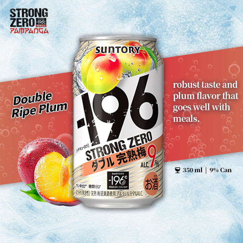 Suntory -196℃ Strong Zero/ Sugar Free Double Lemon/ Grapefruit/ Shikuwasa/ Plum 350ml Can
