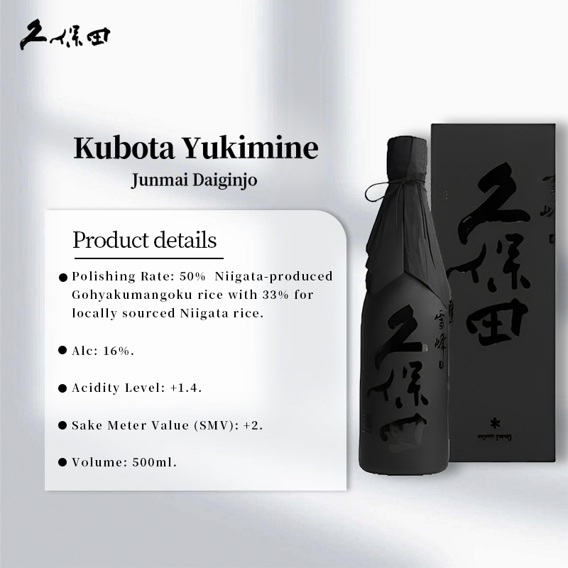 Kubota SEPPOU Junmai Daiginjo Sake Mountain Discontinued 500ml 16% with Gift Box
