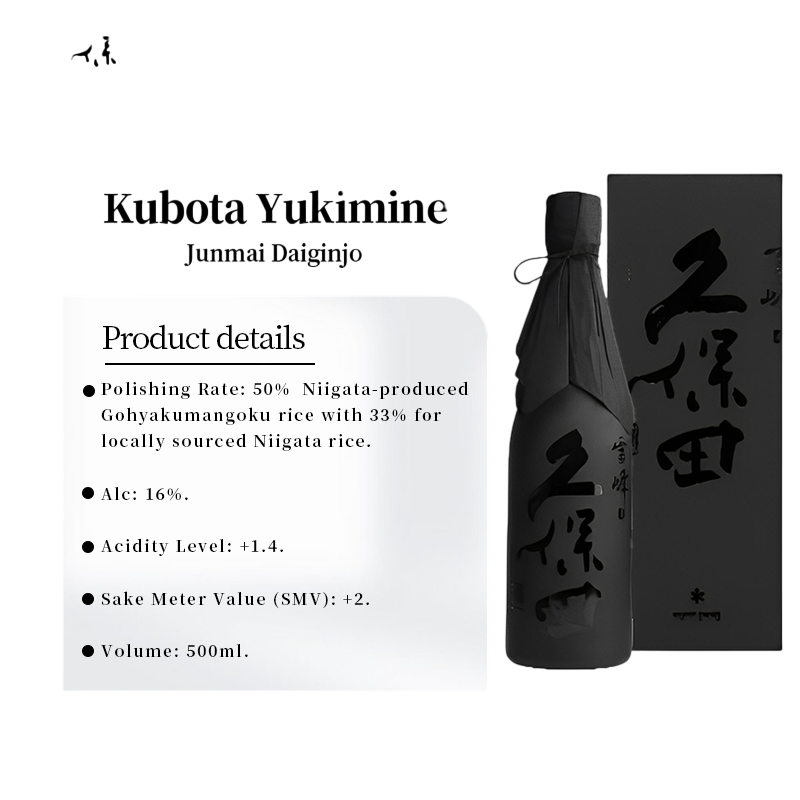 Kubota SEPPOU Junmai Daiginjo Sake Mountain Discontinued 500ml 16% with Gift Box