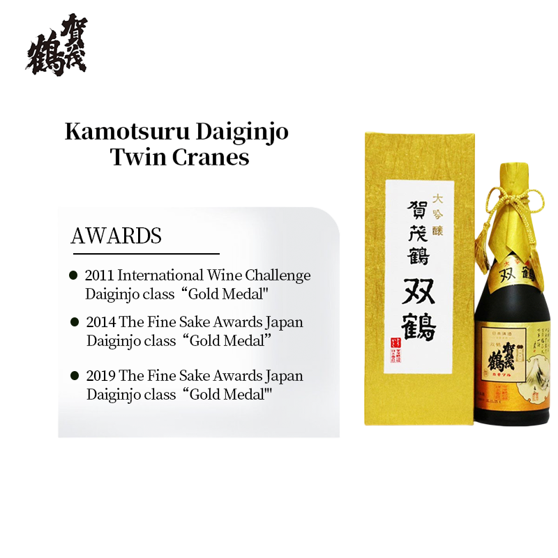 Kamotsuru 'Sokaku' Daiginjo Sake 720ml 16% with Gift Box