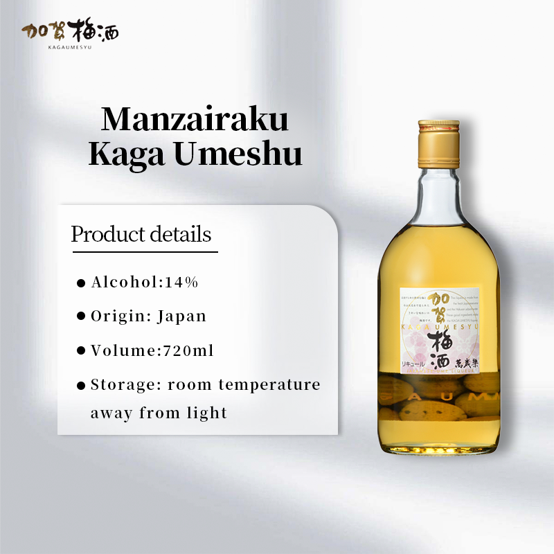 Manzairaku Kaga Umeshu Japanese Plum Liqueur Japanese Umeshu 720ml 14%