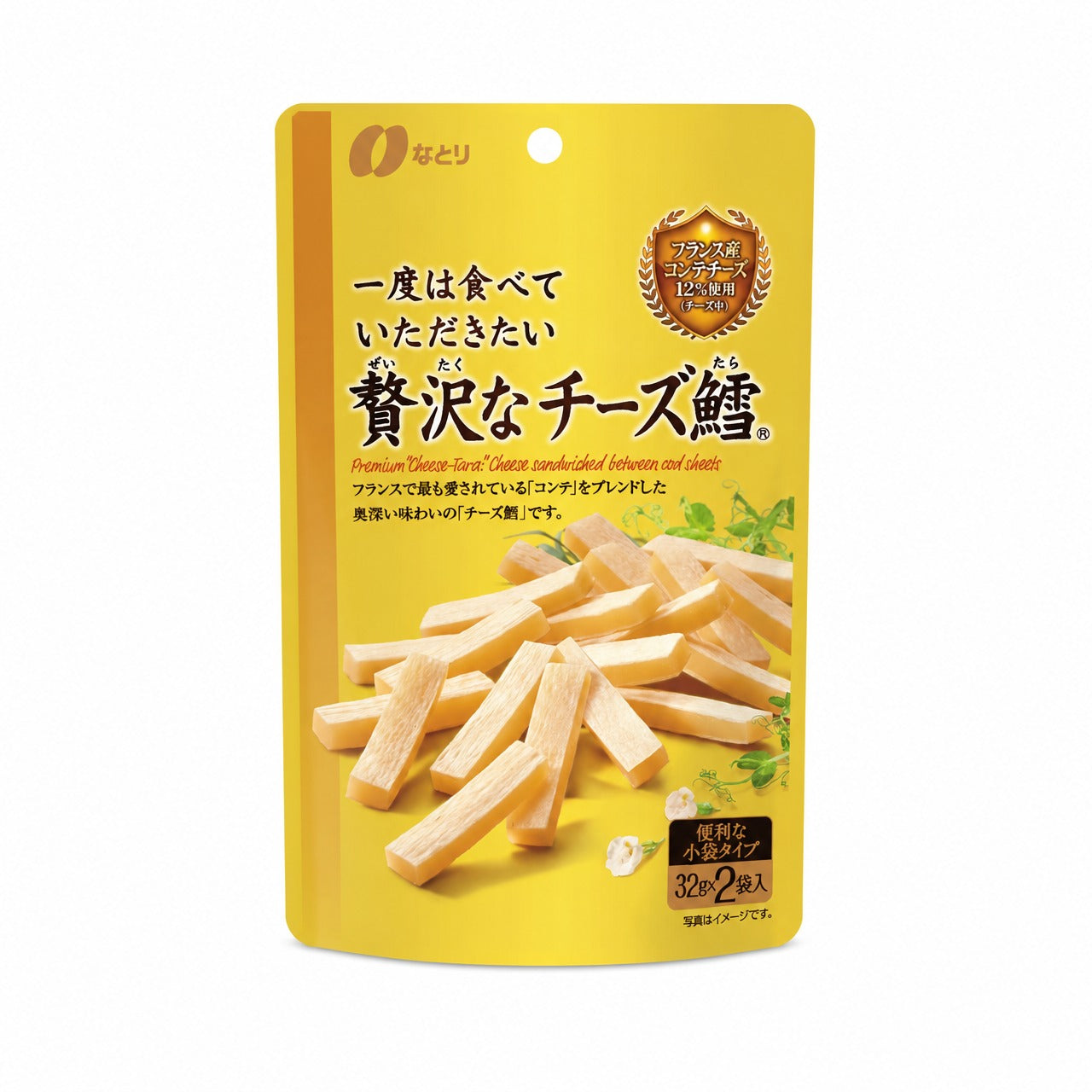 Natori Premium Japanese Bar Snack Collection – Cheese Tarra, Dried Squid & Smoked Cheese