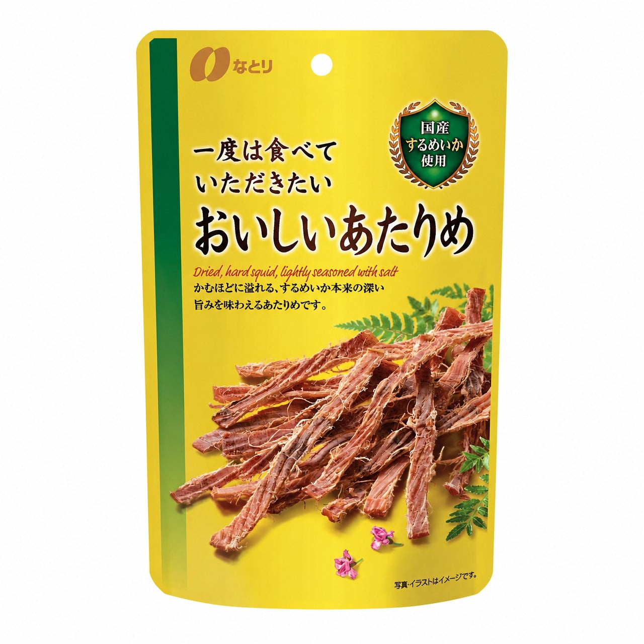 Natori Premium Japanese Bar Snack Collection – Cheese Tarra, Dried Squid & Smoked Cheese