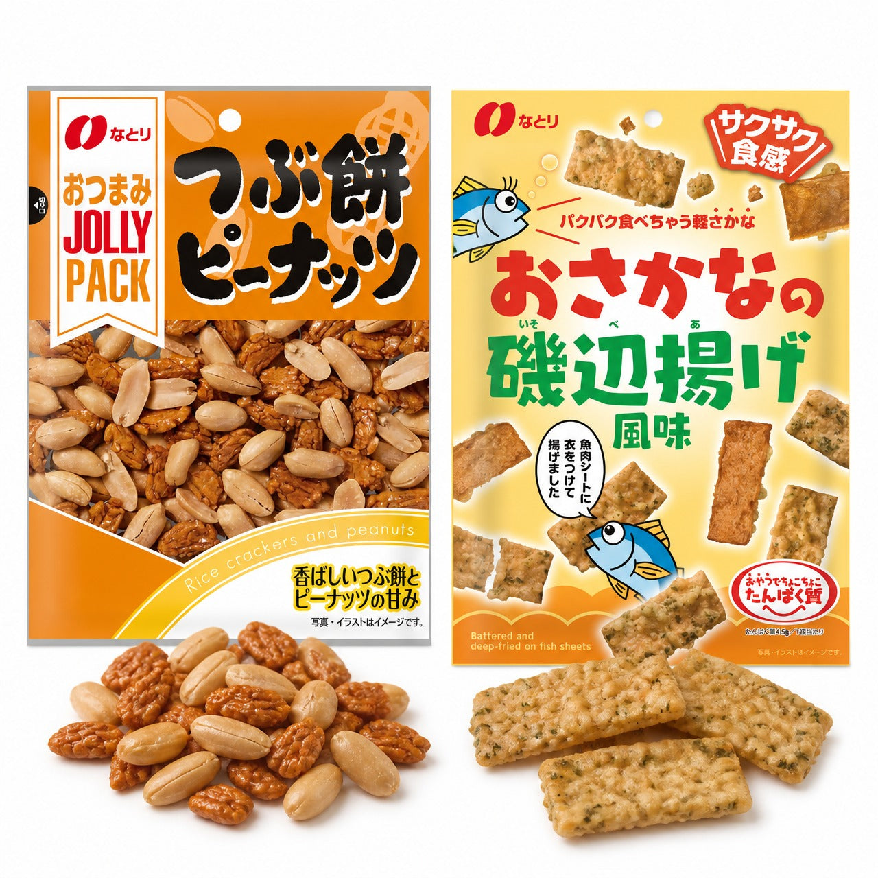Natori Japanese Otsumami Snack Collection – Rice Cracker Peanuts & Seaweed Fried Fish Snack