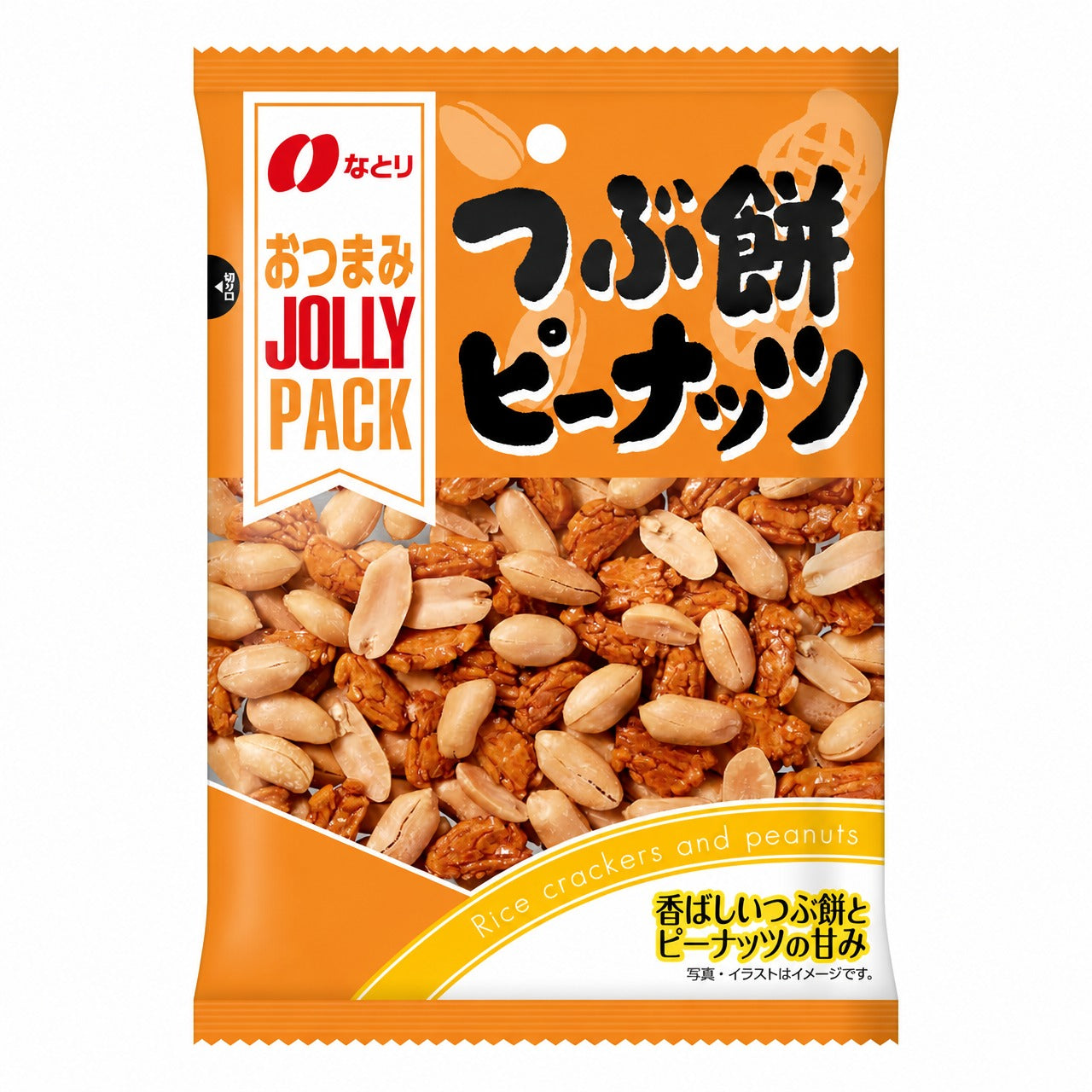 Natori Japanese Otsumami Snack Collection – Rice Cracker Peanuts & Seaweed Fried Fish Snack