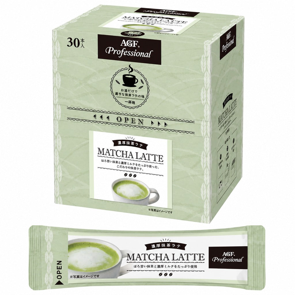 Japan AGF Professional Japanese Tea Powder – Sencha / Hojicha / Matcha Latte / Gyokuro Green Tea – Hot & Cold Instant Tea