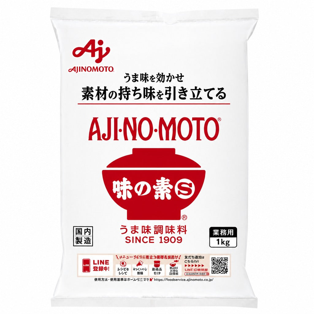 Japan Ajinomoto Umami Seasoning 1kg – Ajinomoto S / HiMi / Aji Plus – Japanese MSG Flavor Enhancer for Soup, Sauce & Cooking