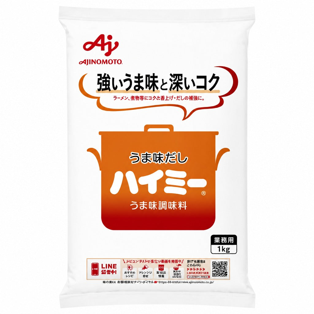 Japan Ajinomoto Umami Seasoning 1kg – Ajinomoto S / HiMi / Aji Plus – Japanese MSG Flavor Enhancer for Soup, Sauce & Cooking