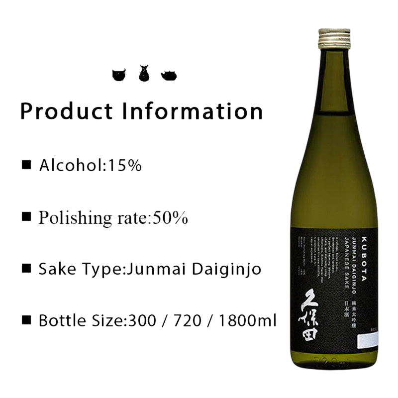 Kubota Kaoru Junmai Daiginjo Sake 300ml/720ml/1800ml 久保田 純米大吟釀 with gift box
