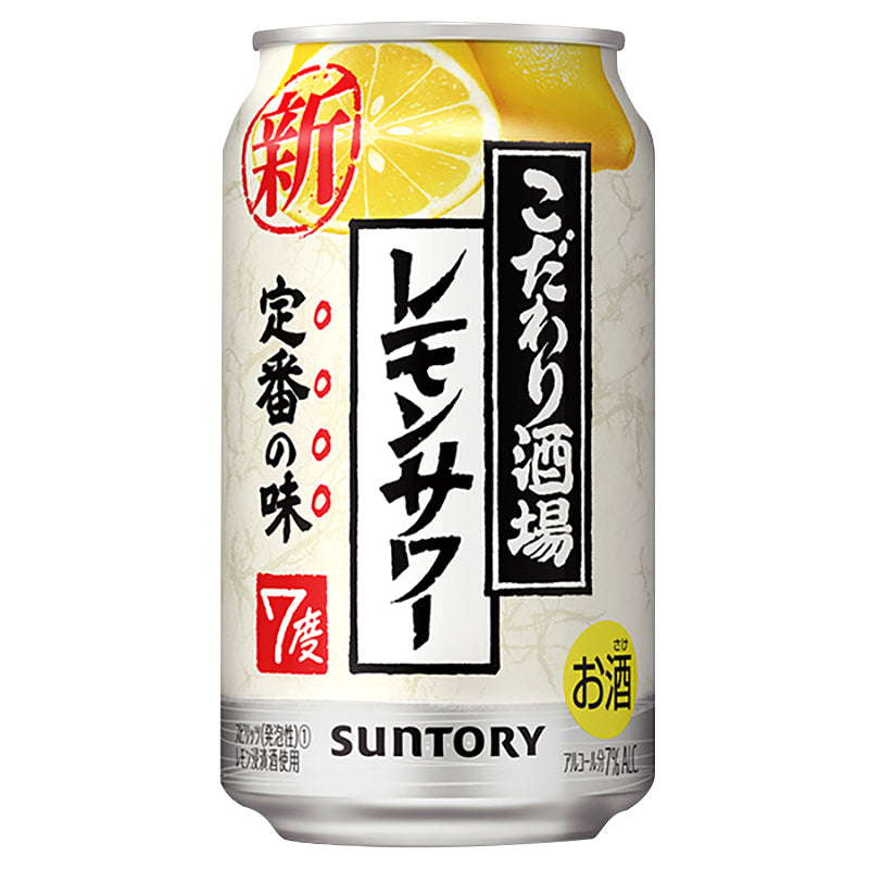 Suntory Lemon Sour at the Specialty Bar Ordinary 350ml 7% Can三得利柠檬沙瓦气泡罐装酒