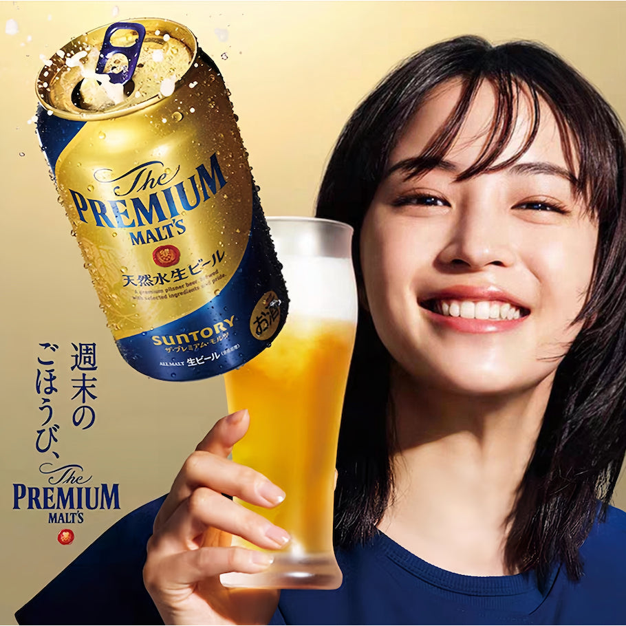 Suntory Premium 350ml 5.5% Can三得利万志金罐啤酒
