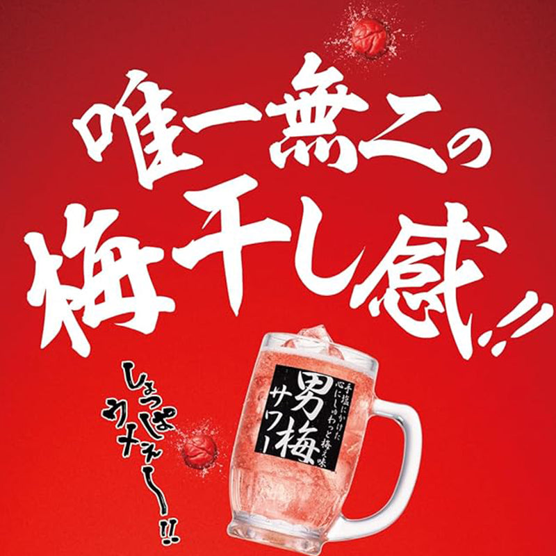 Sapporo Otoko Ume Sour Plum Chuhai Can Japanese Beer 350ml 5%
