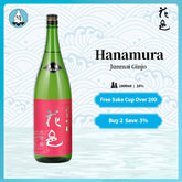 Hanamura Junmai Ginjo Misato Nishiki Namazake Japanese Sake 16% 1800ml 花邑 純米吟醸 美郷錦 生酒