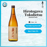 Hirotogawa Tokubetsu Junmai Sake Japanese Junmaishu 16% 720ml 廣戸川 特別純米 (Ranking 22nd in Japan)