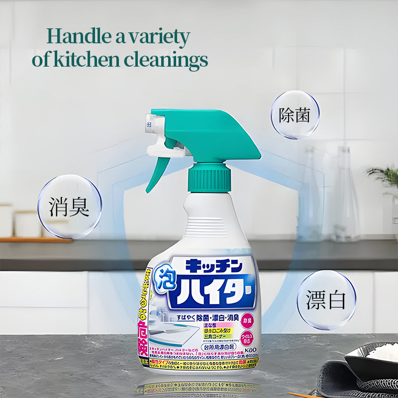 Kao Haiter Kitchen Cleaning Spray 400ml Kitchen Bleach Bubble Spray