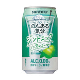 Suntory Sugar Free & Alcohol Free Lime Gin Tonic 350ml 0% 三得利无糖无酒精金汤力罐装酒
