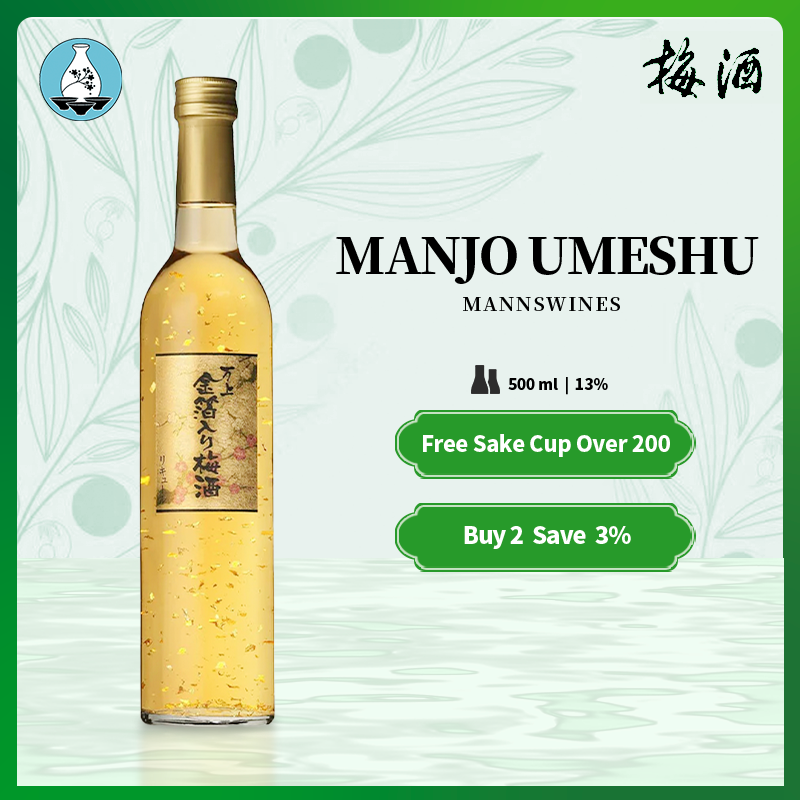 Mannswines Manjo Umeshu Plum Wine with Gold Leaf 500ml 13%万上