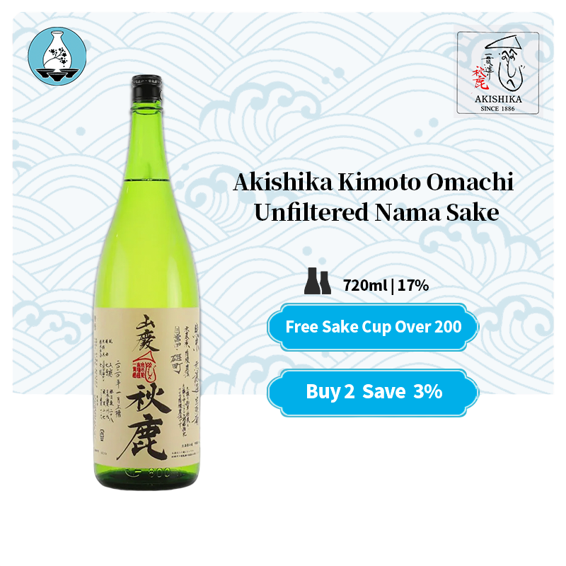 Akishika Kimoto Junmai Omachi Unfiltered Nama Sake Japanese Sake 720ml 17%