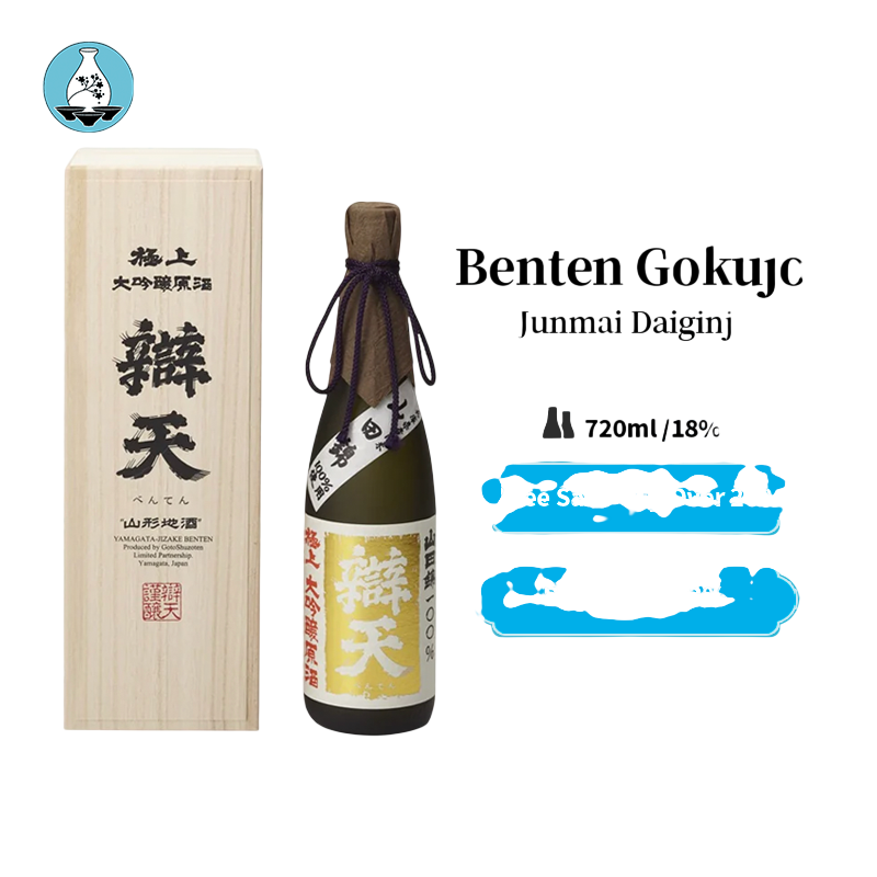 Benten Gokujo Dewasansan Junmai Ginjyo Sake Genshu Sake from Yamagata Japan with Gift Box 720ml 18%