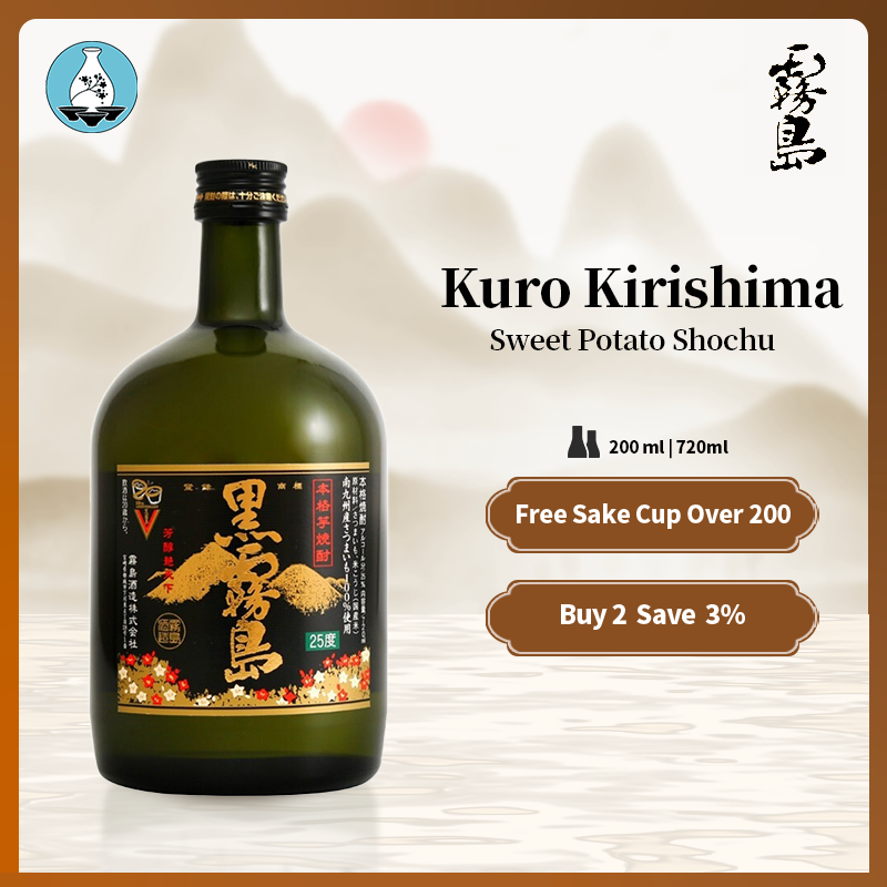 Kuro Kirishima Sweet Potato Shochu 200ml 20%/720ml 25%