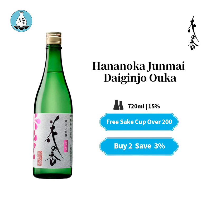 Hananoka Junmai Daiginjo Ouka Japanese Sake 720ml 15%