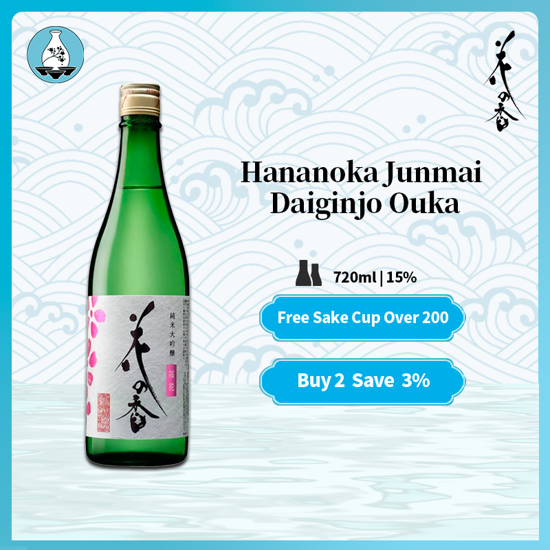 Hananoka Junmai Daiginjo Ouka Japanese Sake 720ml 15%