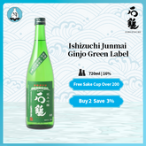 Ishizuchi Junmai Ginjo Green Label 720ml 16% 石鎚