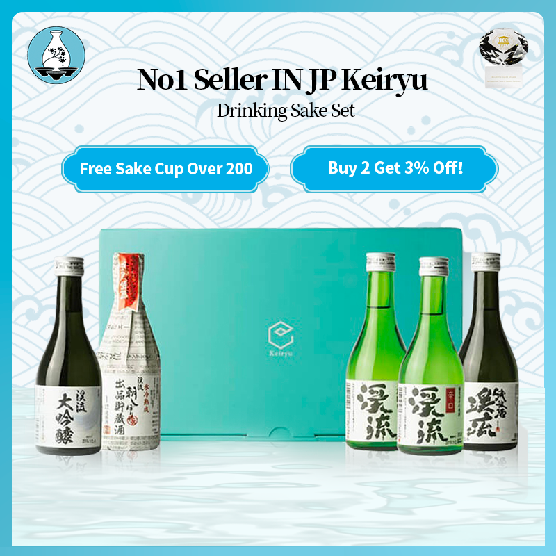 溪流清酒套装 300 毫升 x 5 瓶**豪华礼品包装