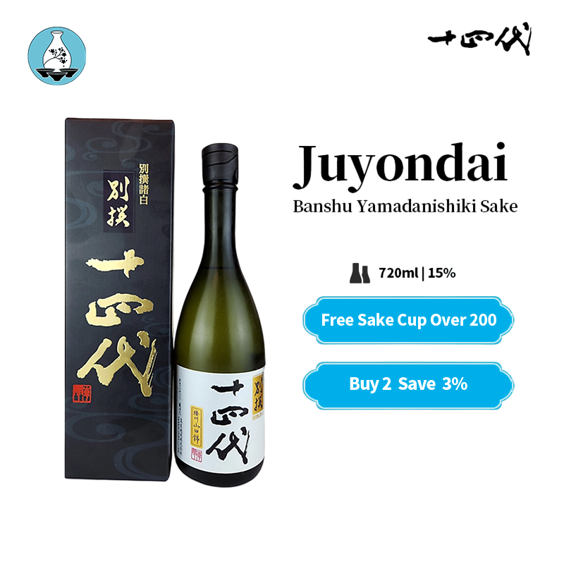 Juyondai Banshu Yamadanishiki Sake 720ml 15%