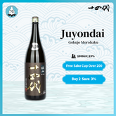 Juyondai Gokujo Morohaku Junmai Daiginjo Sake 1800ml 15%十四代極上諸白