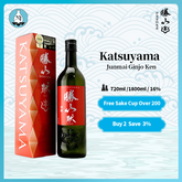 Katsuyama 'Ken' Junmai Ginjo Sake  with gift box