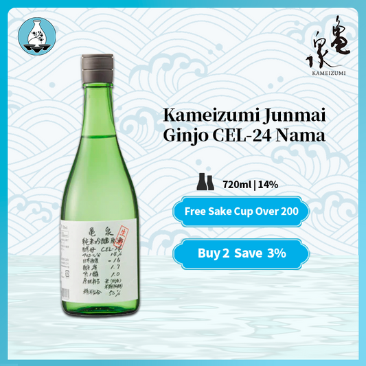 Kameizumi Junmai Ginjo CEL-24 Nama Sake 720ml 14% 亀泉