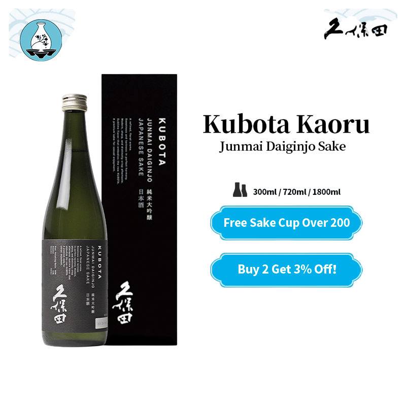 Kubota Kaoru Junmai Daiginjo Sake 300ml/720ml/1800ml 久保田 純米大吟釀 with gift box