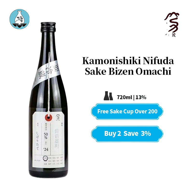 Kamonishiki Nifuda Sake Bizen Omachi Junmai Daiginjo 720ml 13%