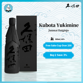 Kubota SEPPOU Junmai Daiginjo Sake Mountain Discontinued 500ml 16% with Gift Box