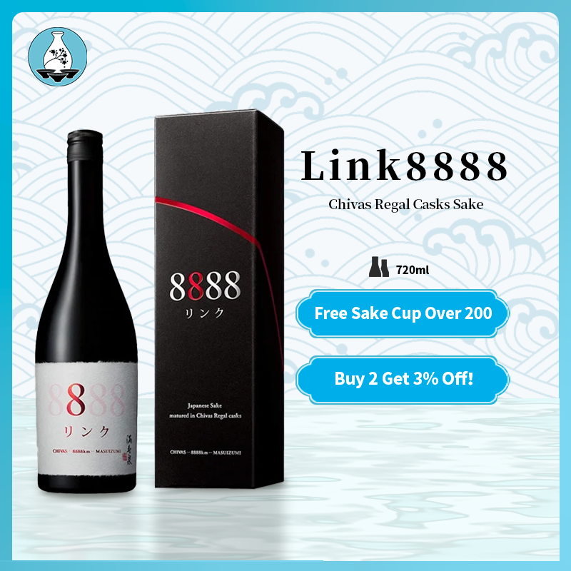 增泉林克 8888 芝华士纯米大吟酿清酒満寿泉