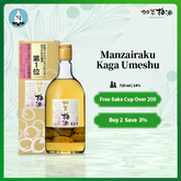Manzairaku Kaga Umeshu Japanese Plum Liqueur Japanese Umeshu 720ml 14%