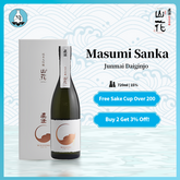 Masumi Sanka Junmai Daiginjyo Genshu Sake with gift box