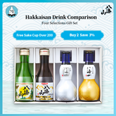 八海山饮料比较四选礼盒装 180ml x 4 瓶 15.5%八海山