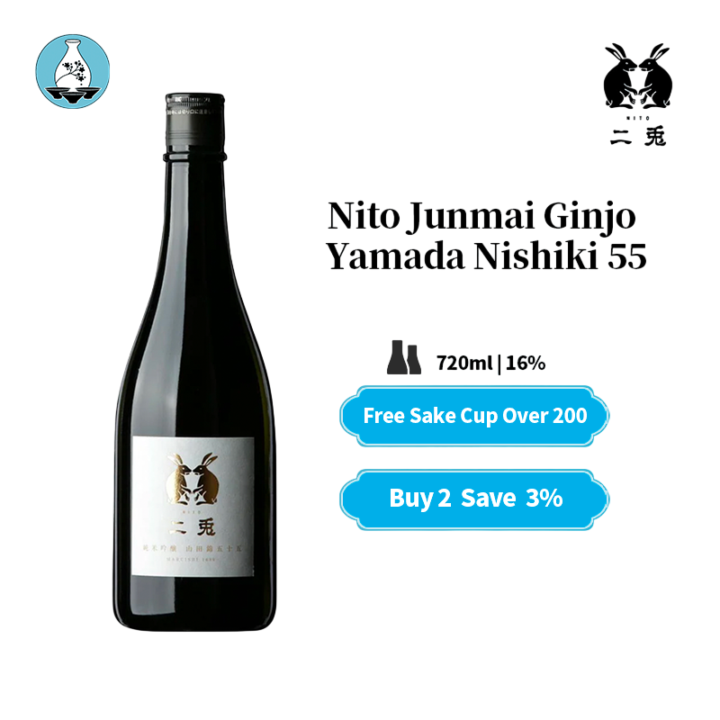 Nito Yamada Nishiki 55 Junmai Ginjo Japanese Sake 16% 720ml