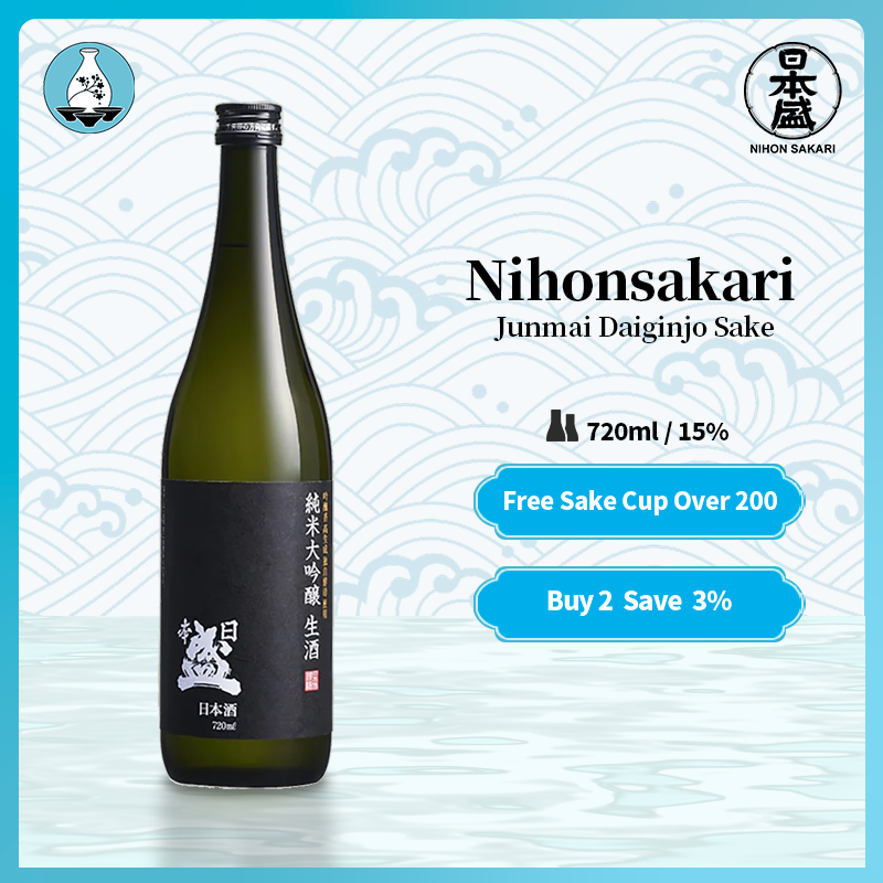 Nihonsakari Junmai Daiginjo Namazake Sake 720ml 15%