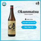 Okunomatsu Adatara Ginjo Sake奥の松 あだたら吟醸