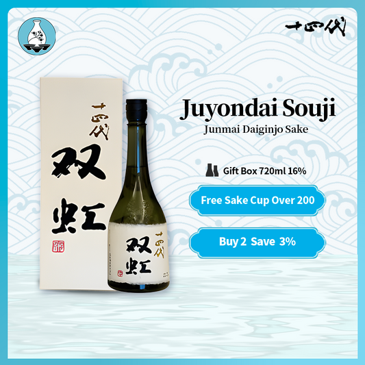 十四代总库大吟酿清酒礼盒装 720ml 16%