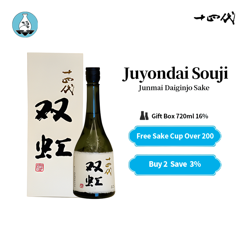 Juyondai Soukou Daiginjo Sake with Gift Box 720ml 16%
